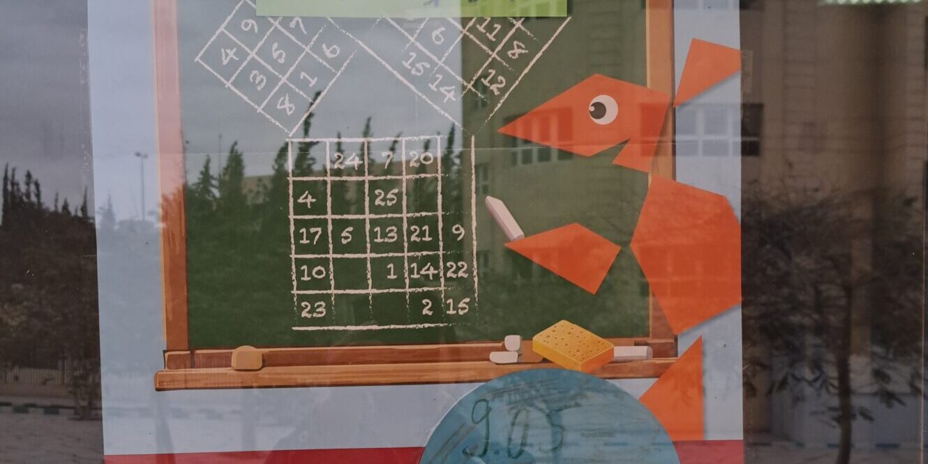 Kaenguru_ESK_200325_7uhr